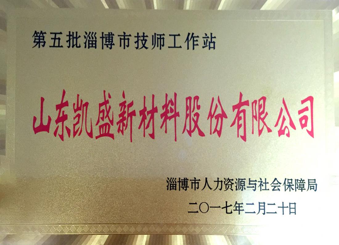 研發(fā)平臺(tái)