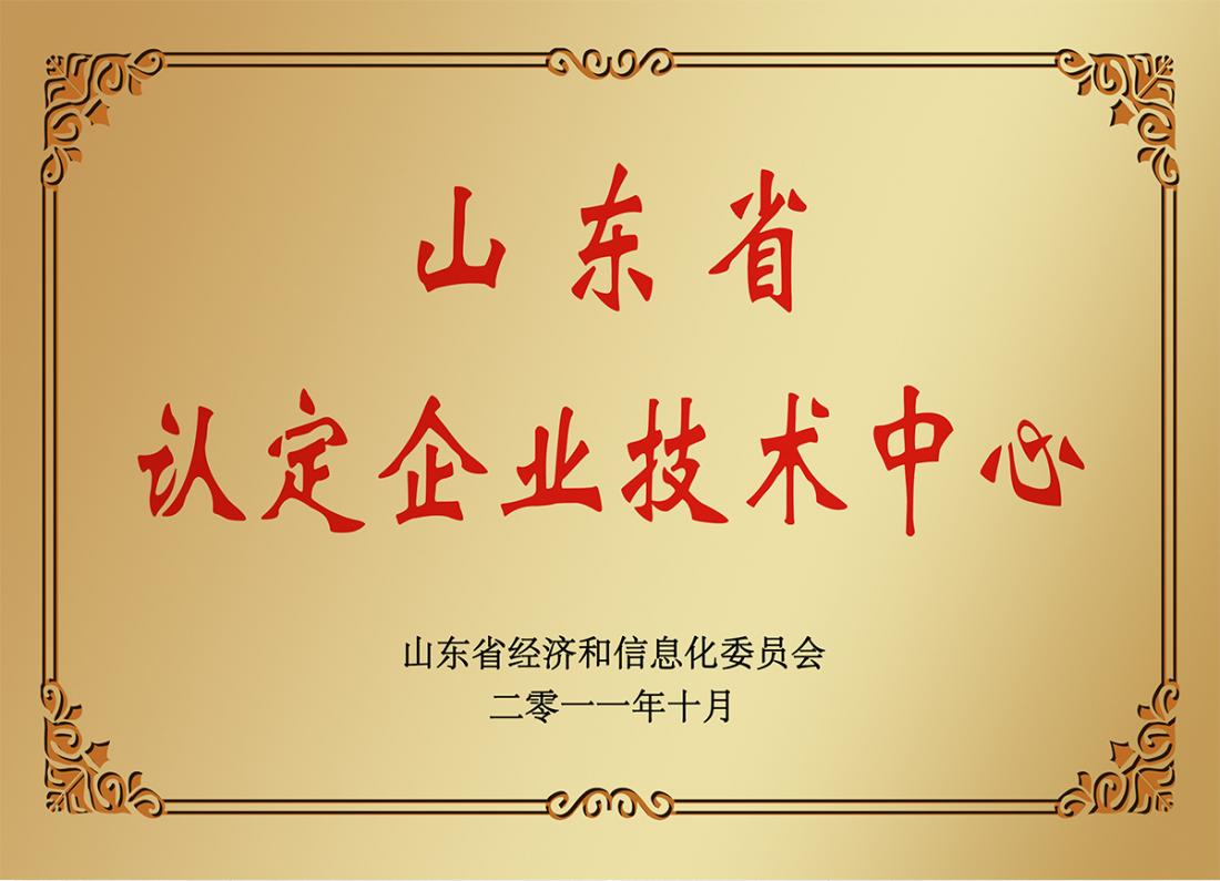 研發(fā)平臺(tái)