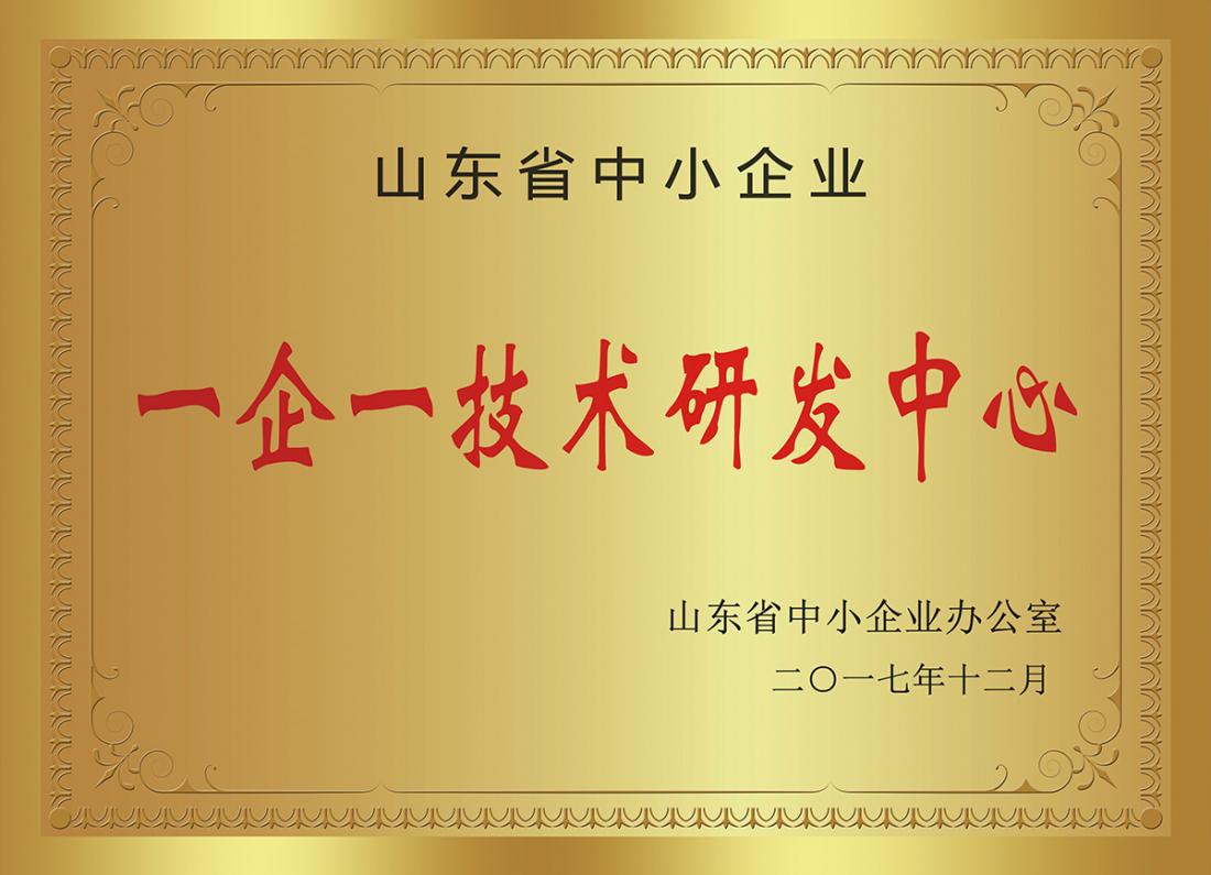 研發(fā)平臺(tái)